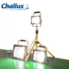 outdoor portable wire working light 3M cables COB inspection tripod stand 110v 220v led work light