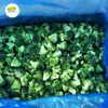/product-detail/organic-frozen-broccoli-wholesale-price-62013917567.html