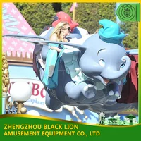 Children Games Amusement Ride Entertainment Equipment
