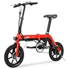 /product-detail/36v-aluminum-alloy-cheap-double-disc-brake-pedal-assist-folding-e-bike-62034857150.html
