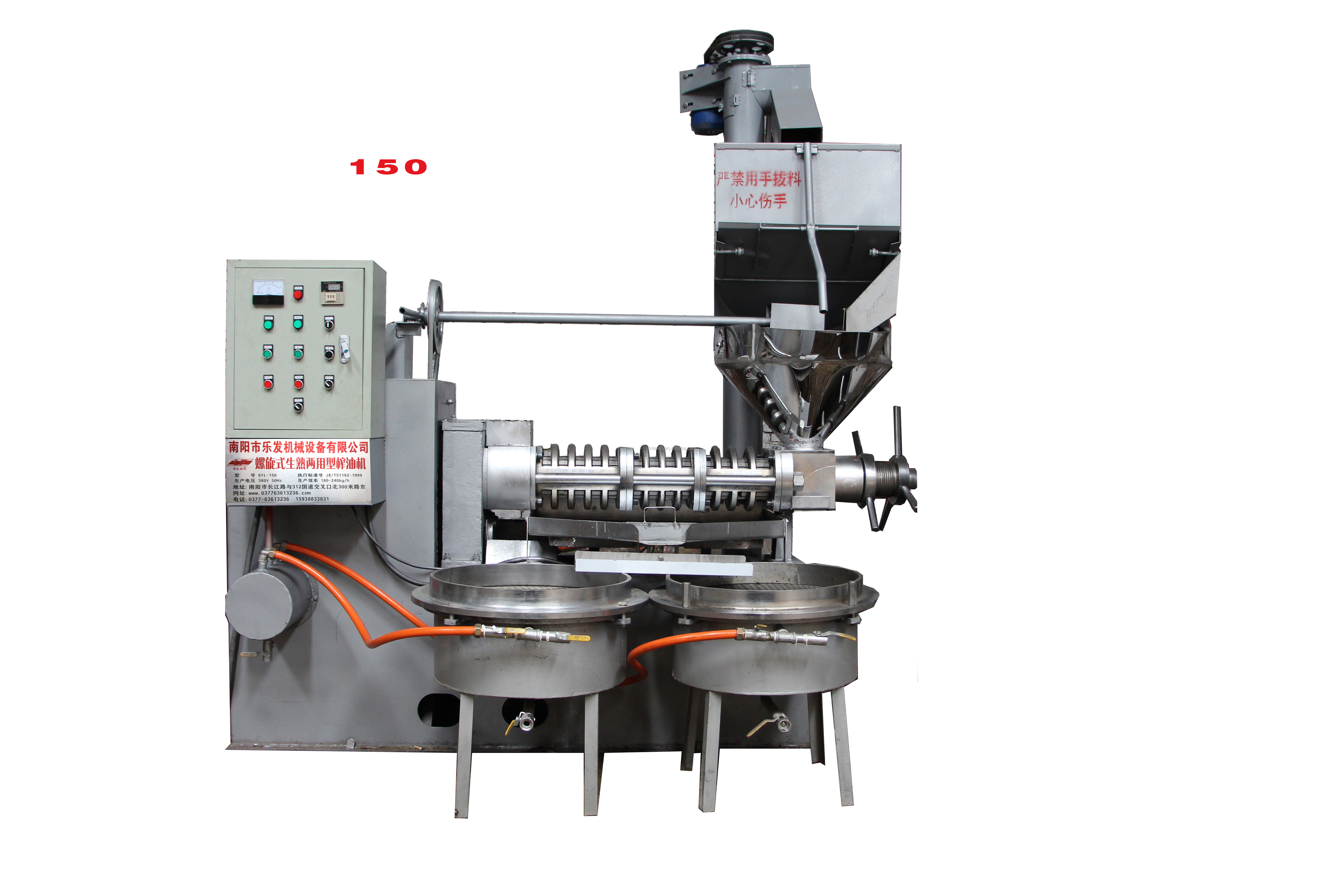 Black seed oil making oil press machine