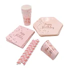 VOBAGA birthday party disposable tableware set-party kid
