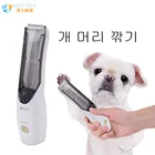 Vacuum pet hair trimmer best cordless clippers for professional use 803