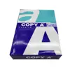 /product-detail/copy-a-70g-white-copy-paper-500-sheets-a-pack-office-a4-printing-paper-60794464373.html