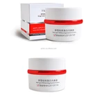 OEM/OBM/ODM Face Anti Spot Whitening Cream/Whitening Bright Face Cream