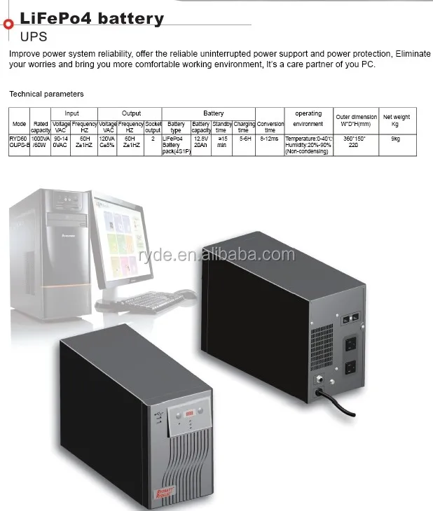 lifepo4 battery pack.jpg