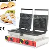 Commercial Use Non-stick 110v 220v Electric Heart on A Stick Square Belgian Waffle Maker
