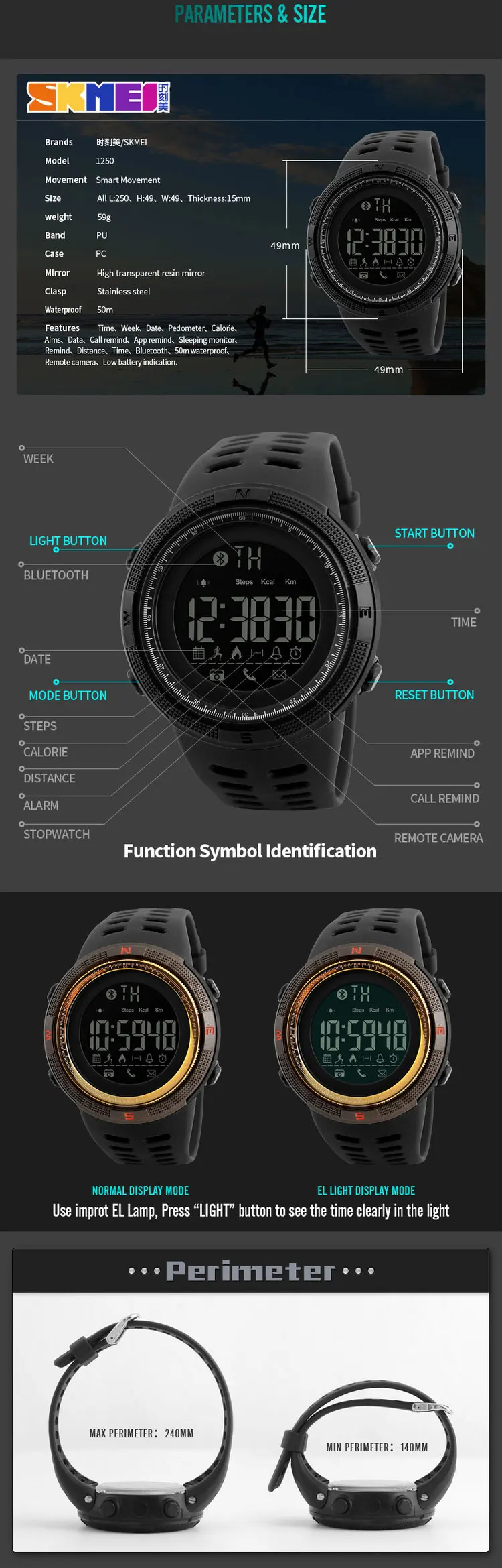 skmei 1250 app ios