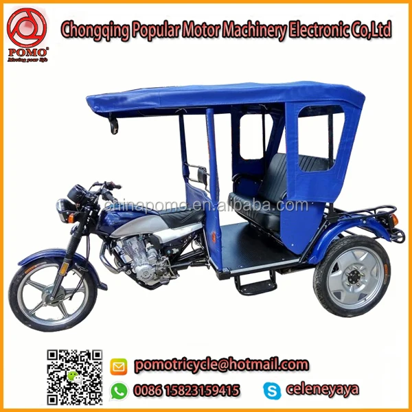 Yansumi Passenger Motorcycle Engine Reverse Trike Bajaj Pulsar