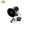 Alarm system 120db siren horn speaker 12 volt horn