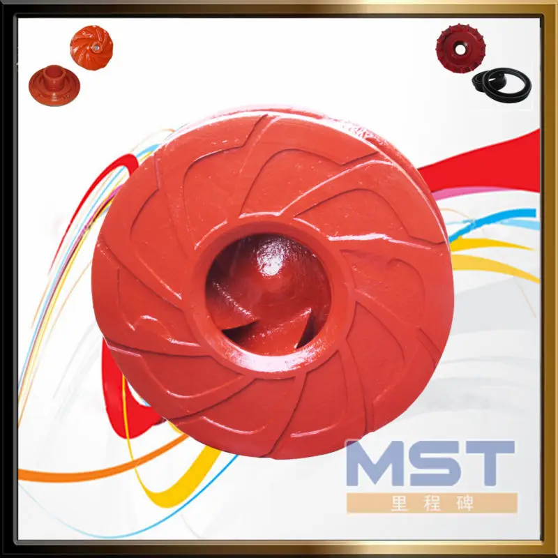 impeller1