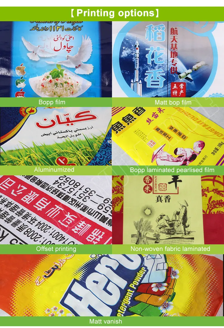 PP woven rice bag
