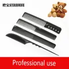 All carbon Comb Salon Hair-Cutting Y7 hair comb professional manufacturer(2)