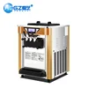 /product-detail/soft-ice-cream-serve-pre-mix-ice-cream-maker-suppliers-62204208078.html