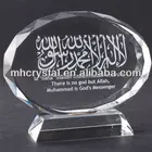 Art Ramadan Crystal Islamic Gift MH-F0053