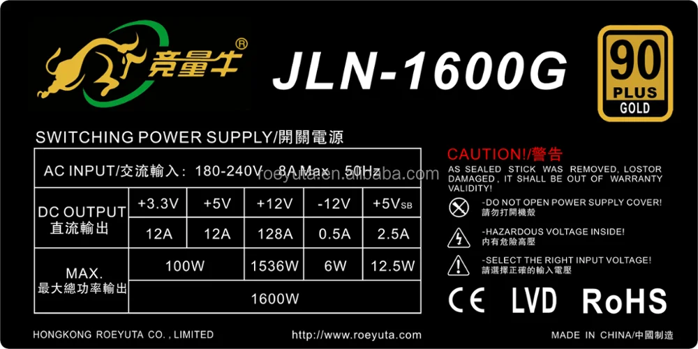 JLN-1600G.png