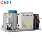 snow flake ice making machine for fishery cooling use with PLC system 1 tons/day flake ice maker