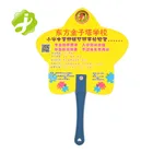 Advertising Fans Advertising Fan 2020 Custom Decorative Pp Plastic Round Shape Advertising Hand Held Fans