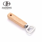 High quality customized blank wooden bottle opener