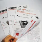 Printing Offset Printing High Quality Printing Wholesale High Quality Custom Printing Flyers Promotional Flyers