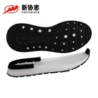Xinxiezhi E-TPU soles fashion sport soles Ultra boost rubber soles High end outsoles customized color&logo