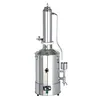 /product-detail/ts-3-5-4-5-l-h-hospital-distilled-water-supplying-equipment-high-quality-distiller-60560516455.html