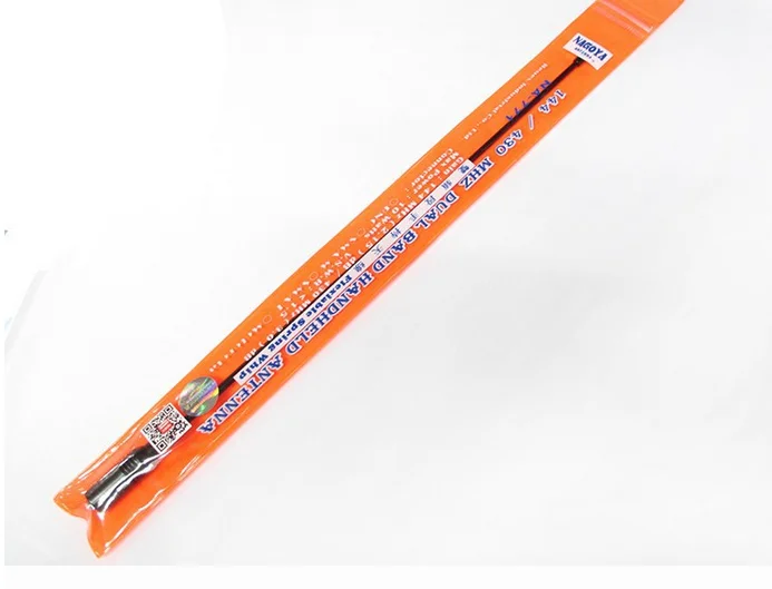 dual band wifi antenna