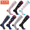 /product-detail/dropshipping-compression-running-socks-knee-high-compression-socks-for-men-and-women-customized-sport-stocking-socks-62003503611.html
