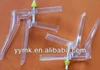 /product-detail/high-quality-all-kinds-of-disposable-vaginal-speculum-types-1159742159.html
