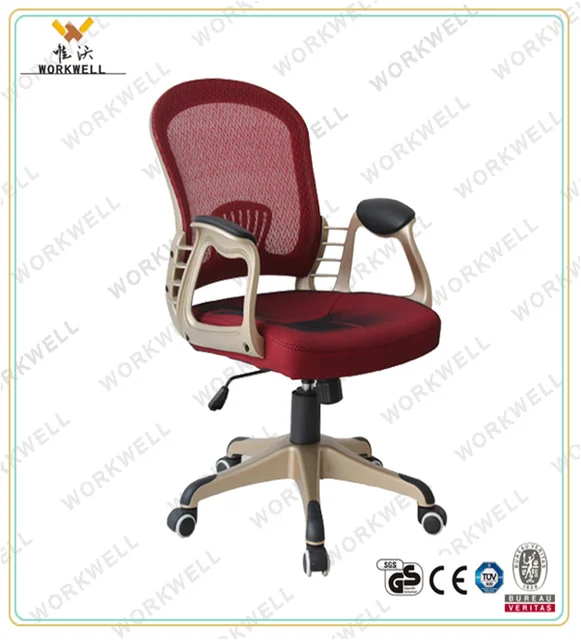 Workwell ergonomic modern executive office chair nylon mesh fabric for chair Kw-F6027