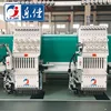 /product-detail/lejia-9-color-15-heads-high-speed-embroidery-machine-embroidery-with-sequin-device-60767569607.html