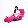 Visi Lounge Sofa Furniture Upholstered Arm chair Floor Seating Modern Leisure Foldable Daybed Sofa Chair Lounger Recliner