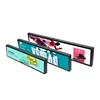 19'' LCD shelf mount remote control digital signage stretch bar screen