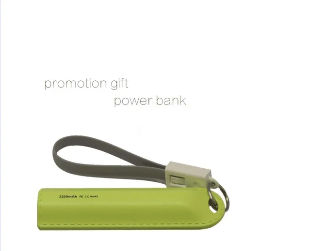 Gift power bank 4.png