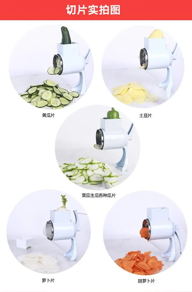 Multifunctional rotary cutters new hand shredder grater stainless steel roller type slicing machine shred cut into shreds