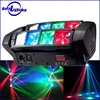 New products 2016 dj equipment night club lighting 8X3W RGBW LED spider beam moving head light