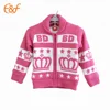 Kids Winter Knitted Shawl Collar Cardigan Sweater With Polyester Sherpa