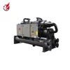 water cooled screw compressor cooling system