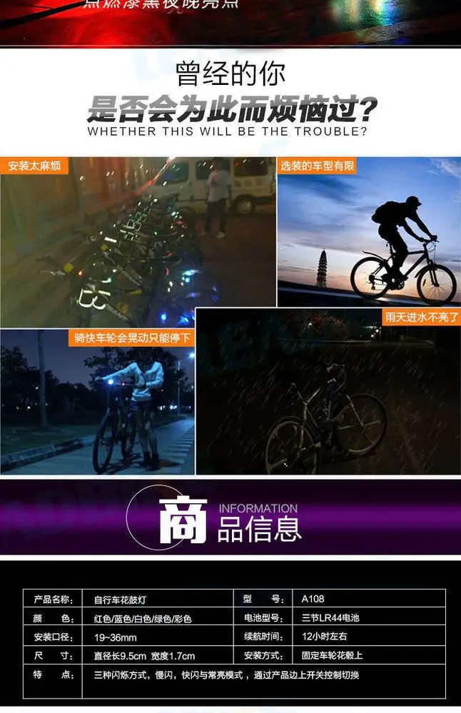 2016 new bike riding impression flower drum lanterns colorful decorative lamp warning lamp Hot Wheels