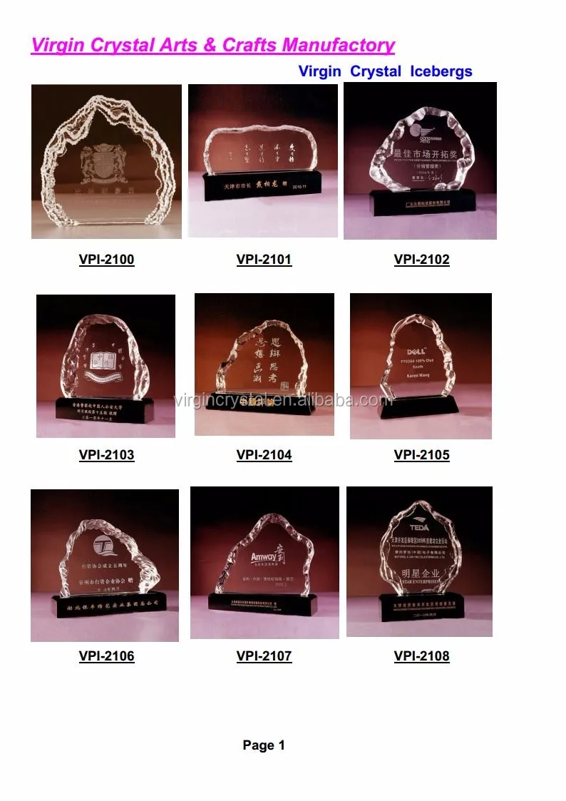 2016 Crystal Icebergs Catalogjpg_Page1.jpg