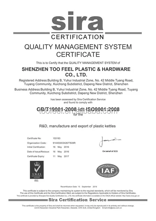 ISO9001-EN.jpg