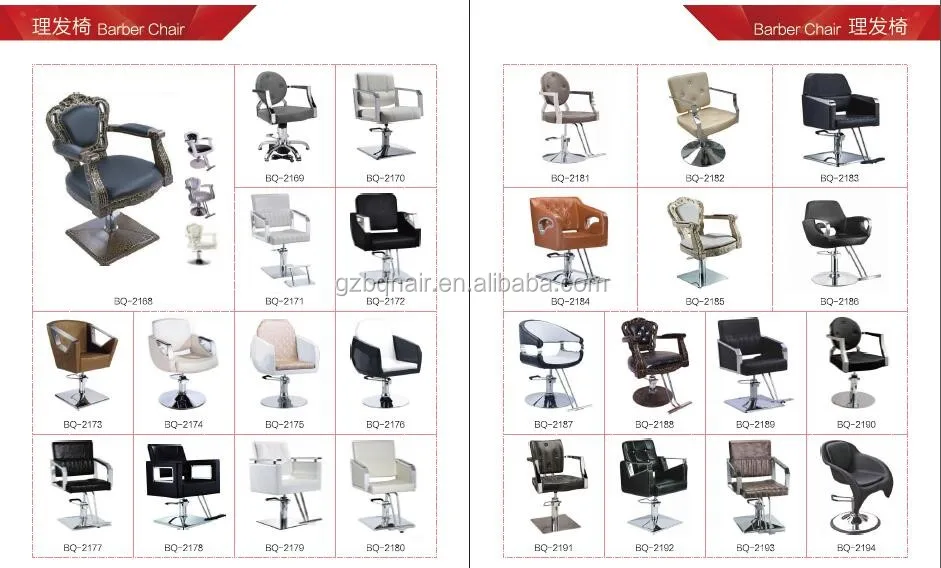 中国最高品質低価格美容パーラー椅子スタイリングチェア使用美容サロン家具ヘアーサロン理髪チェア仕入れ・メーカー・工場