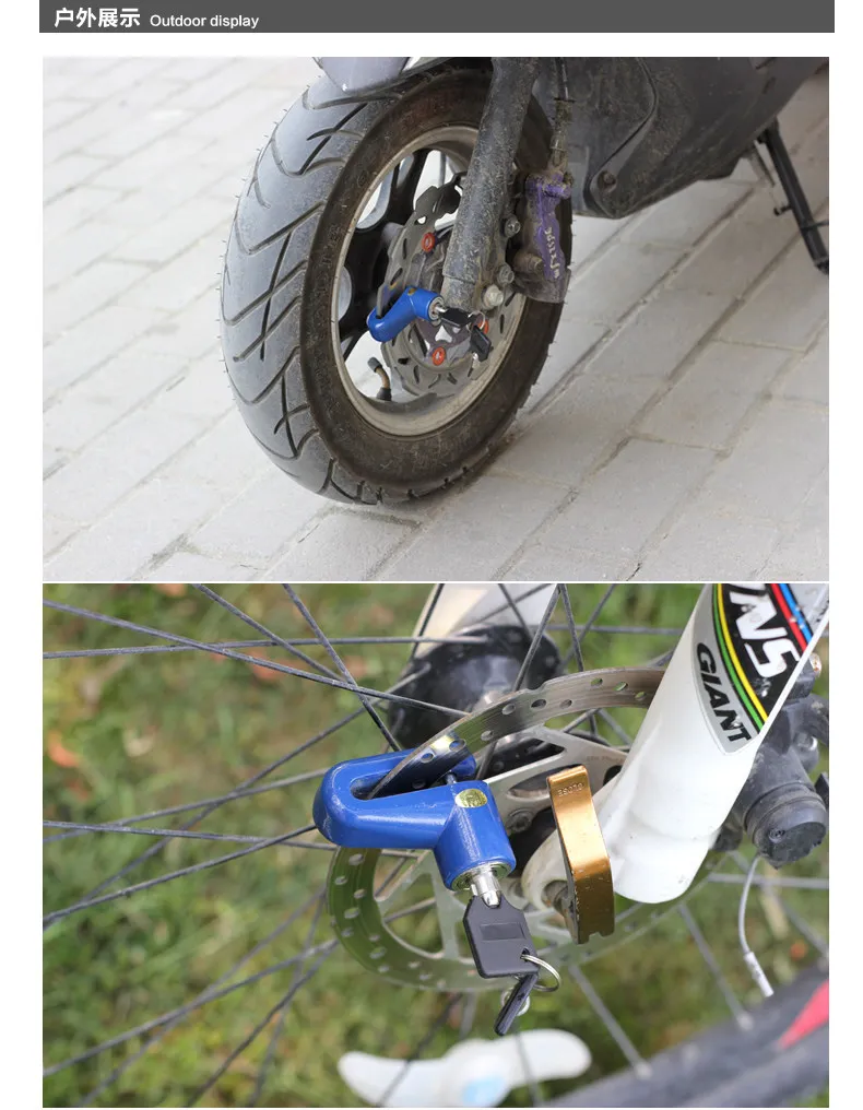 bike disc lock price