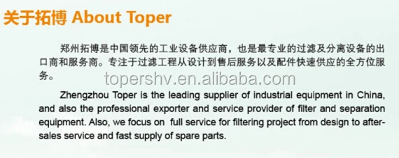 ABOUT TOPER