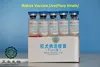 /product-detail/rabies-vaccine-live-60599288402.html
