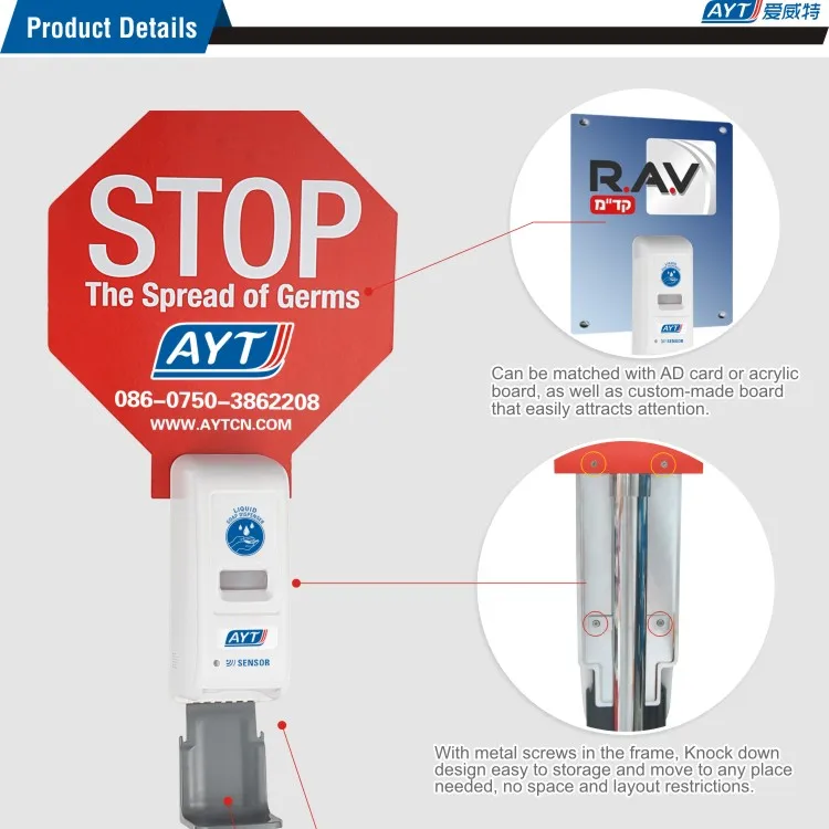 automatic soap dispenser