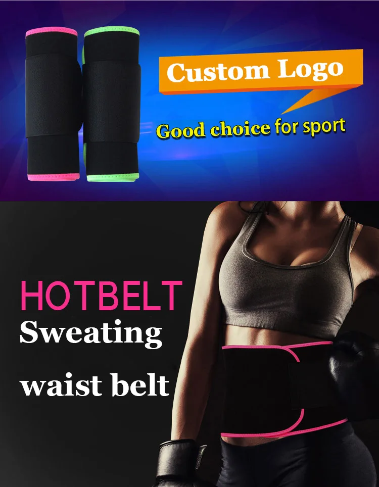private label neoprene running sport waist trimmer slimming belt 1