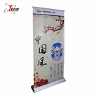 aluminum Material and 80*200, 100*200, 85*200 Size advertising equipment roll uo banner