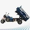 /product-detail/made-in-china-air-cooled-moto-tricycle-200cc-motorized-tricycle-cargo-for-adult-62205703521.html