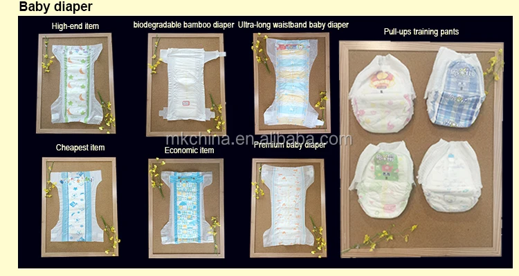 baby diaper.jpg